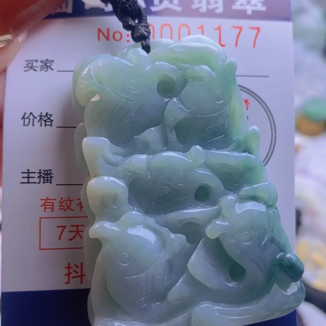 翡翠吊坠(不含链)未镶嵌