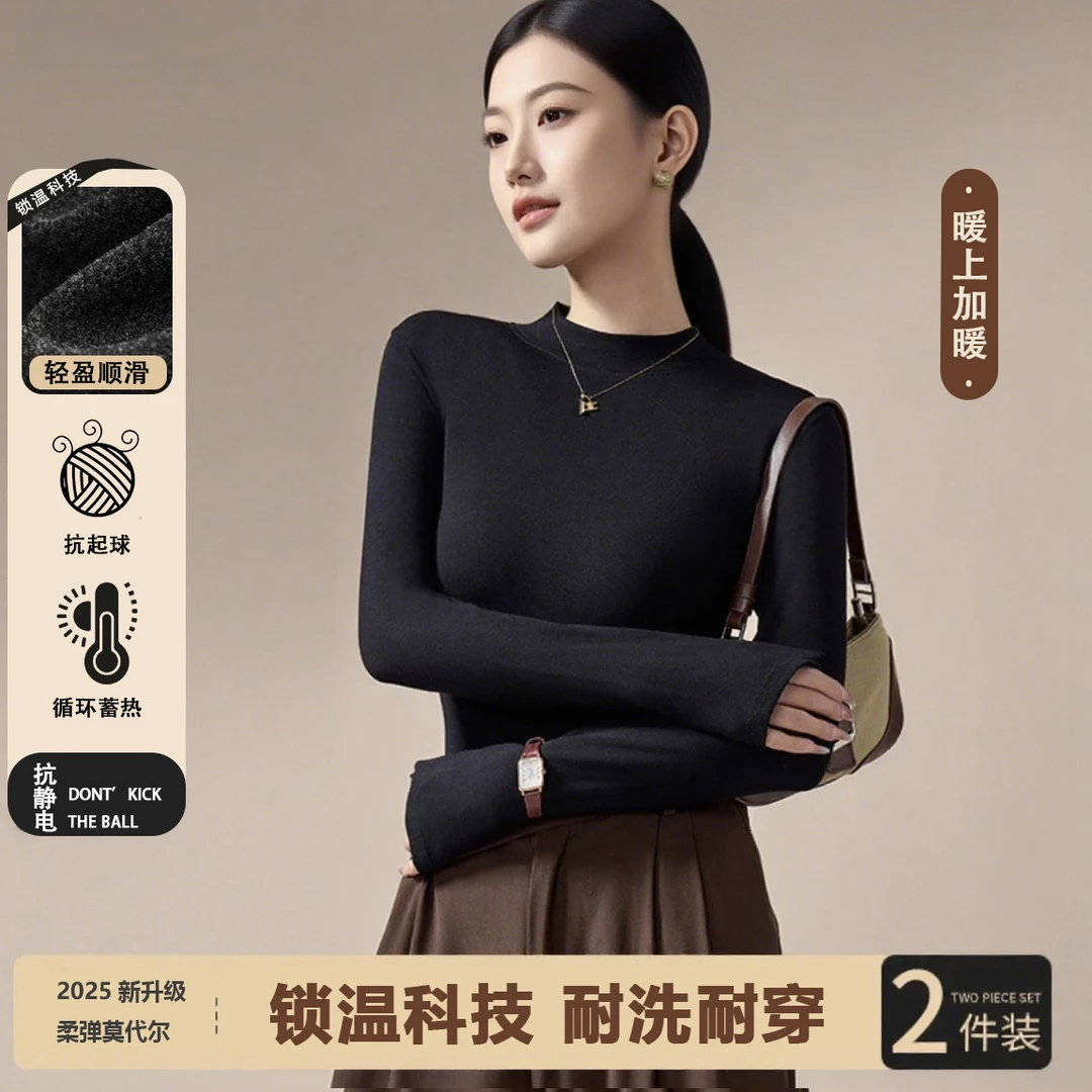 秋冬半高领正肩内搭外穿秋冬内衣打底衫女款内搭女打底衫