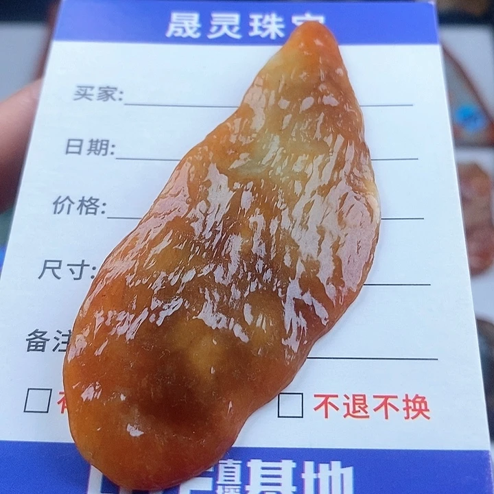 颈饰未镶嵌翡翠天然