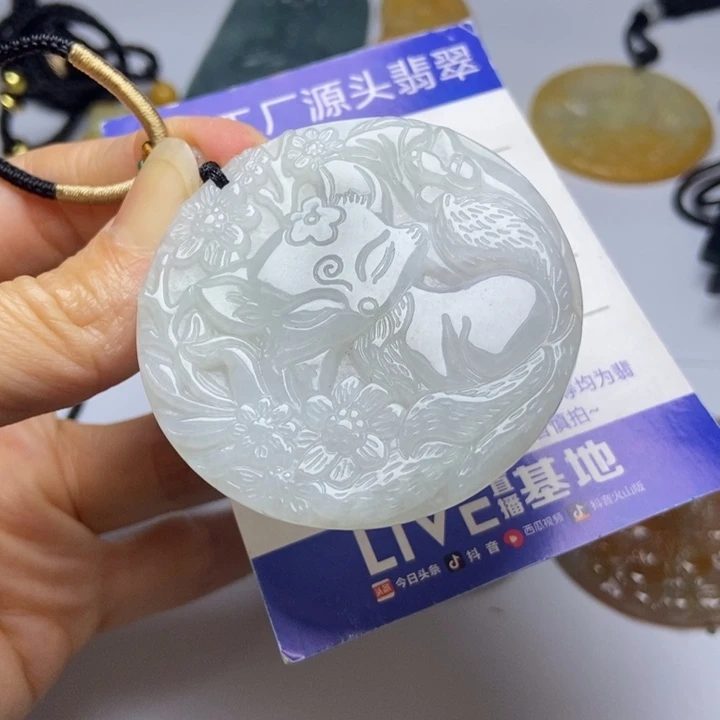 翡翠挂件未镶嵌翡翠