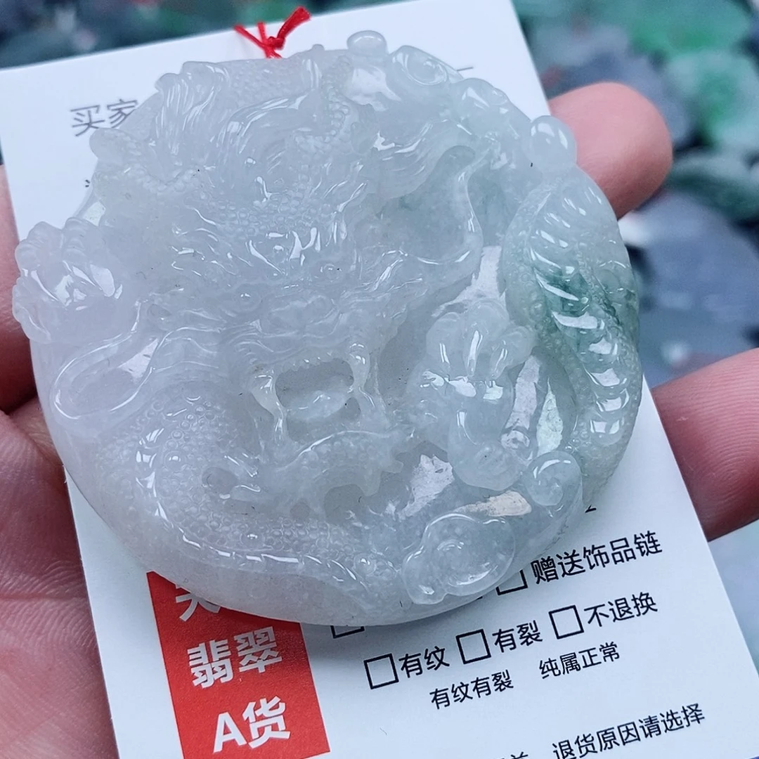 翡翠未镶嵌颈饰天然缅甸A货翡翠龙牌