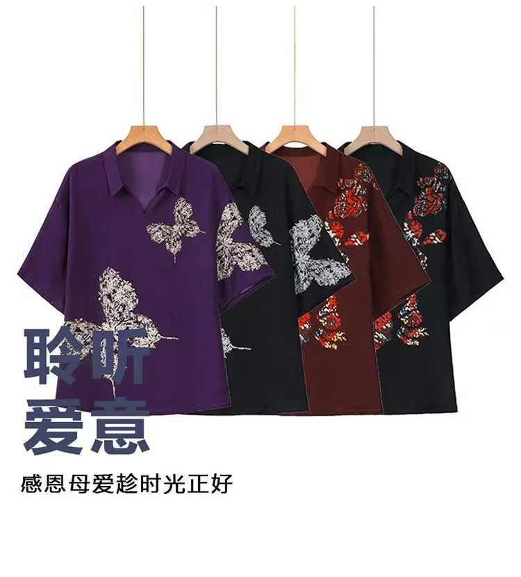 加肥加大码妈妈装夏季薄款200斤女装时尚洋气奶奶宽松上衣