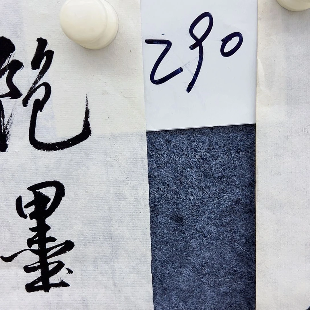 书法一*A290aaaaaaaaa