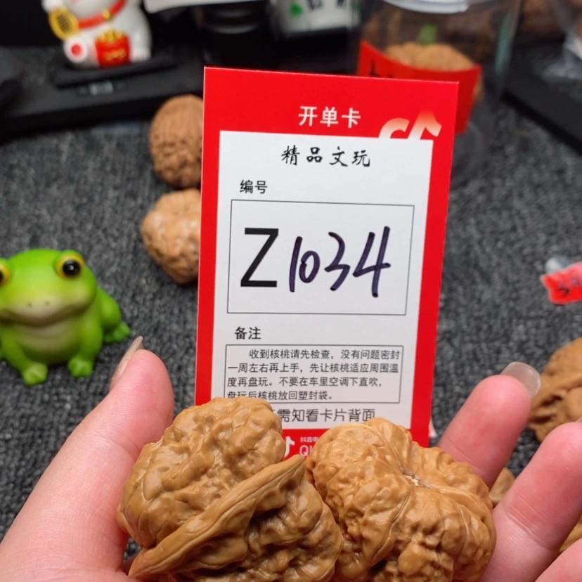 【闪购商品】把件桃核韩*啵蛤蟆头