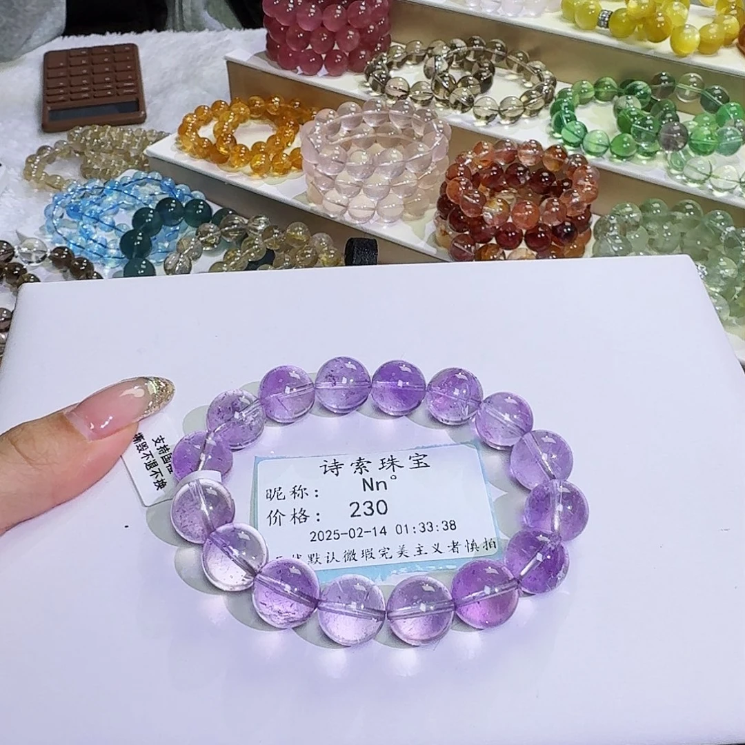 水晶手链未镶嵌N*°玻利维亚紫啊塞13