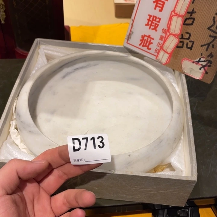 工艺美术品陶瓷艺术