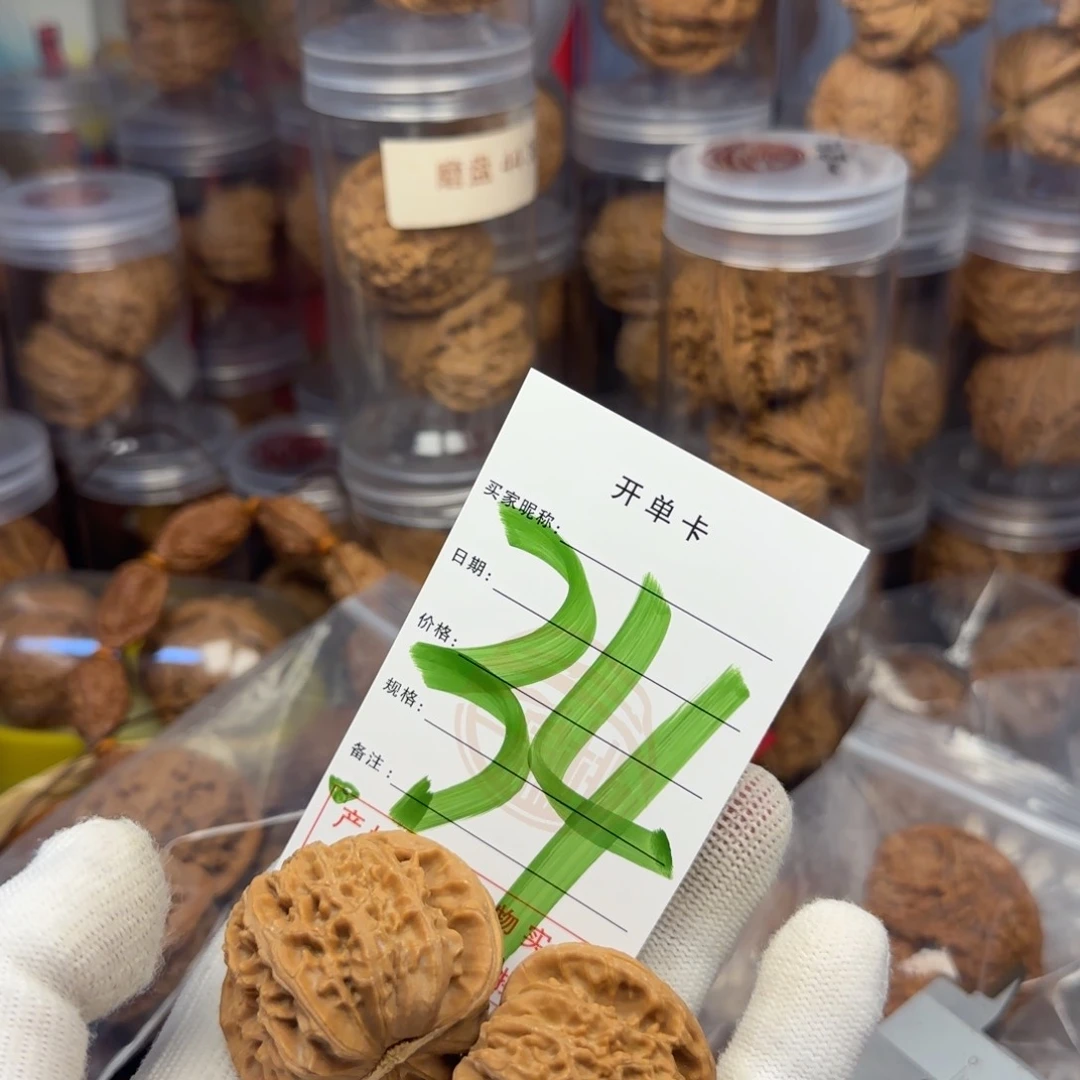 吊坠文玩核桃核桃