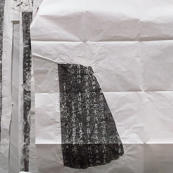 拓片用纸其他拓片