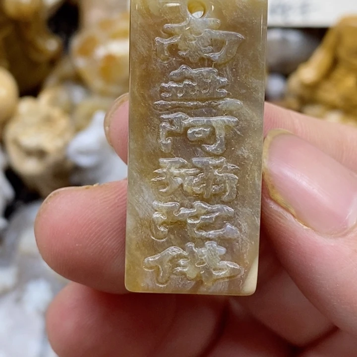 颈饰未镶嵌硅化珊瑚（珊瑚玉）小