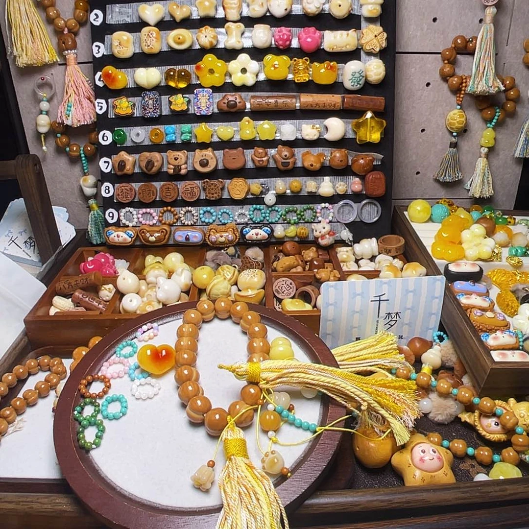 手串猴头核桃嘿****?爱心 铃兰花猫爪 黄色流苏