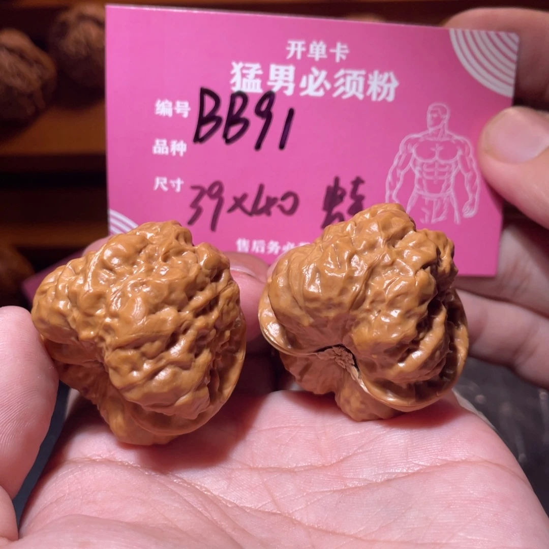吊坠文玩核桃文玩