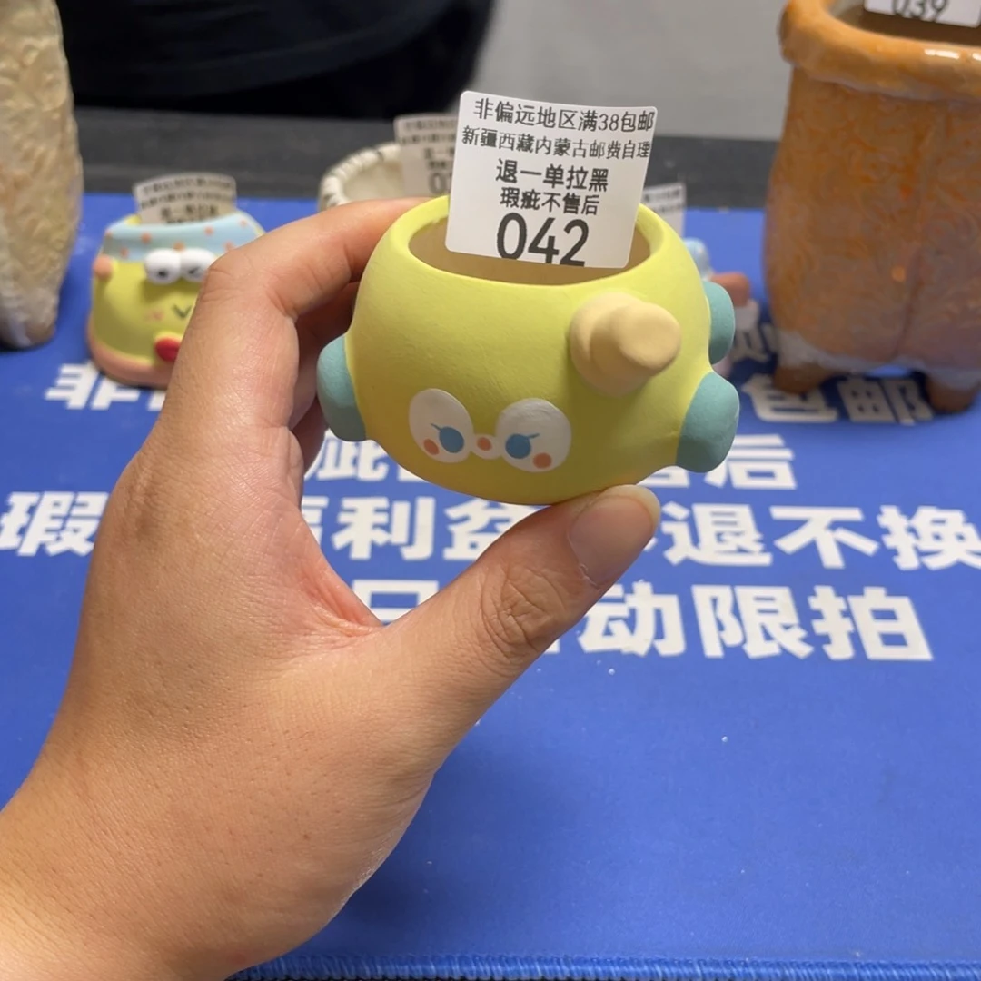 特价微瑕疵不退不换42