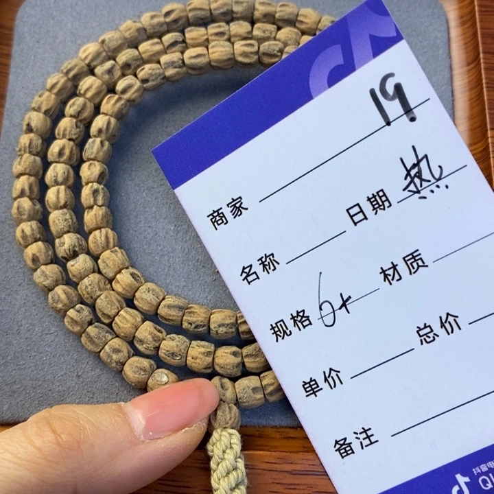 柏香籽/百香籽吊坠