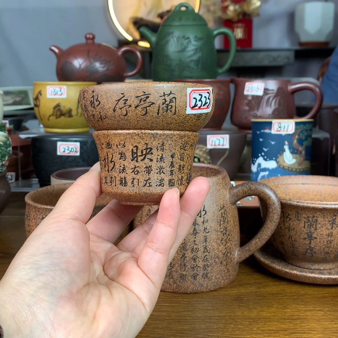 紫砂茶杯宜兴紫砂茶具