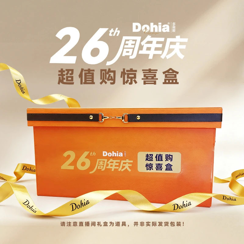 【26周年庆惊喜价】多喜爱全棉磨毛家用高级加厚100%纯棉床单ZB