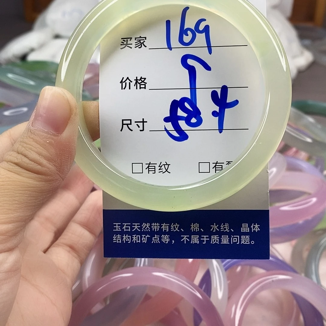手镯玛瑙/玉髓未镶嵌169