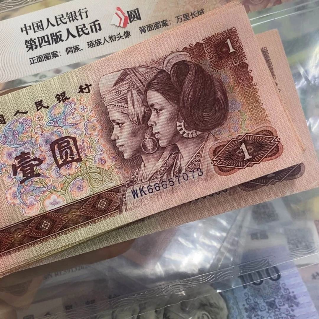 退市钱原图发货10张中间豹非全新