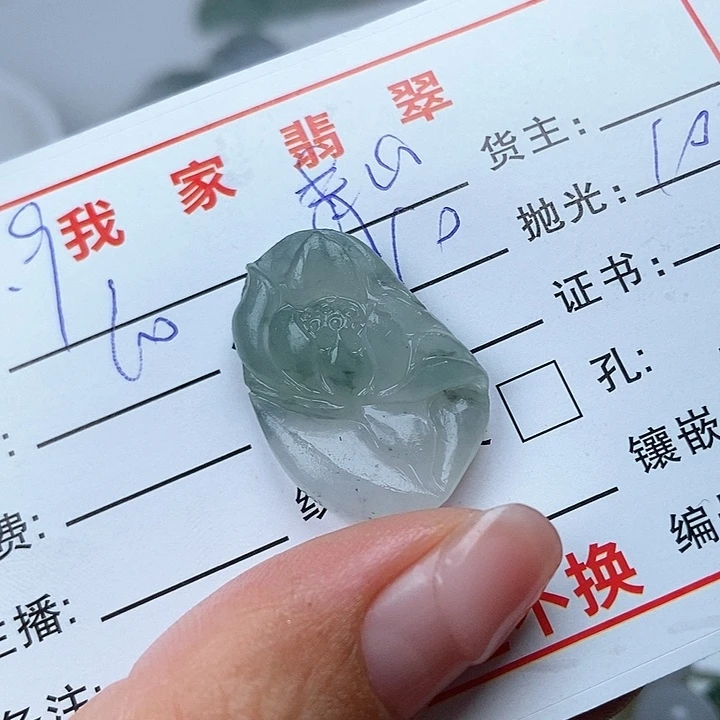 未镶嵌天然定制翡翠青**日