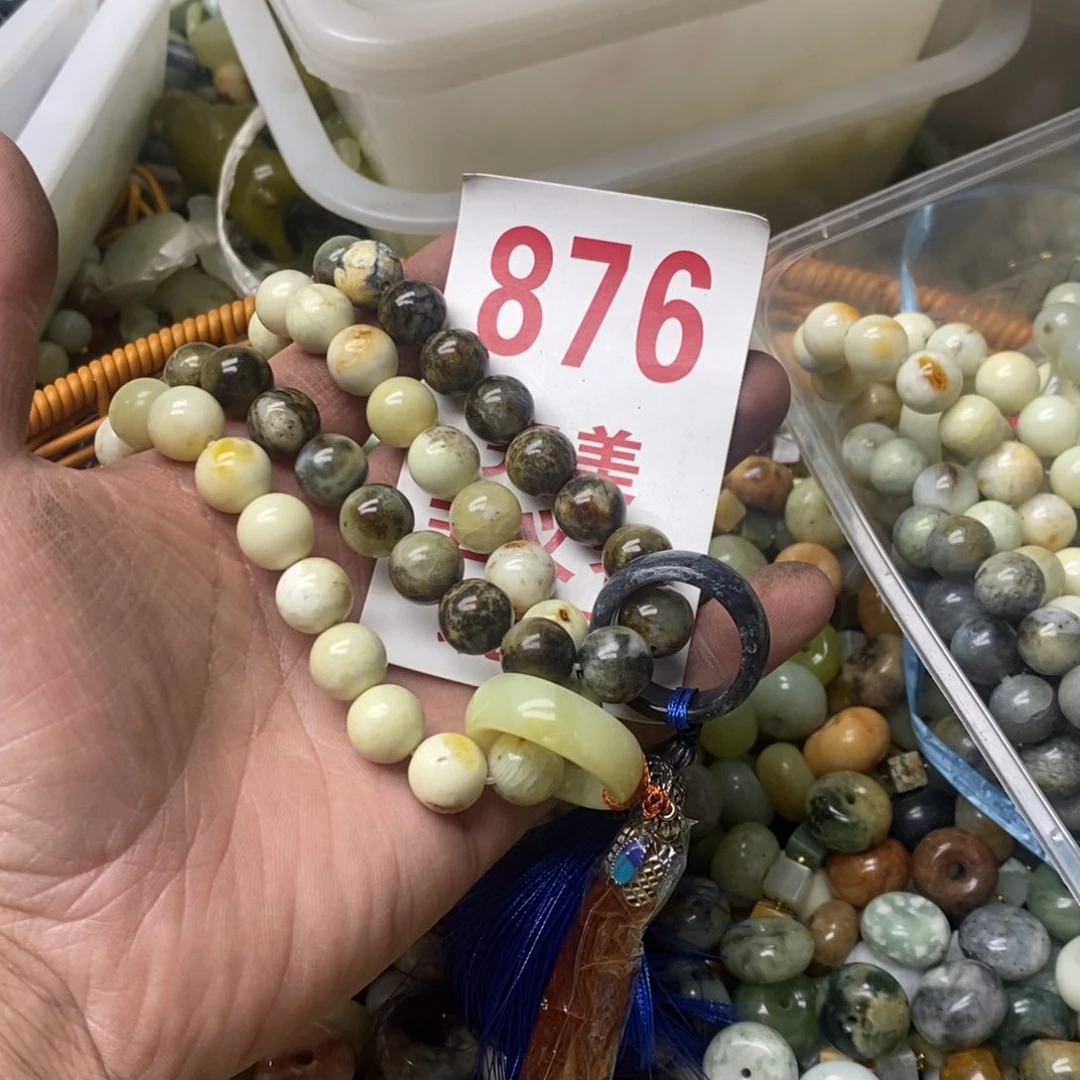 蛇纹石玉挂坠未镶嵌