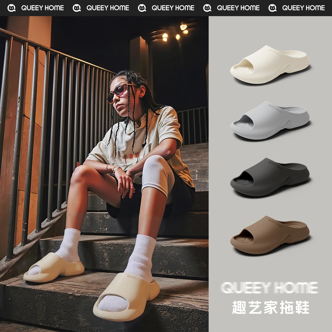 趣艺家官方店™男款户外拖鞋EVA防滑厚底踩屎感舒适不累脚夏季凉拖