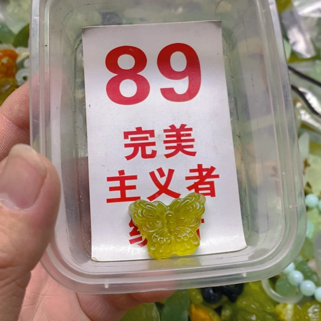 蛇纹石玉吊坠足银镀金镶嵌