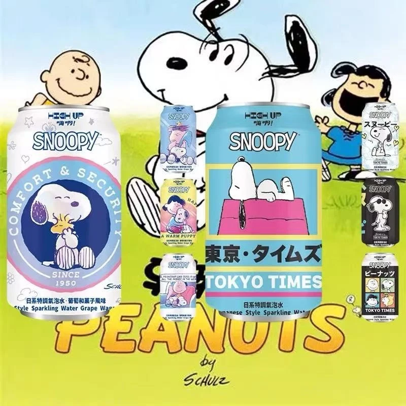 台湾HIGHUP SNOOPY史努比日系特调葡萄味气泡水碳酸饮料果汁330ml