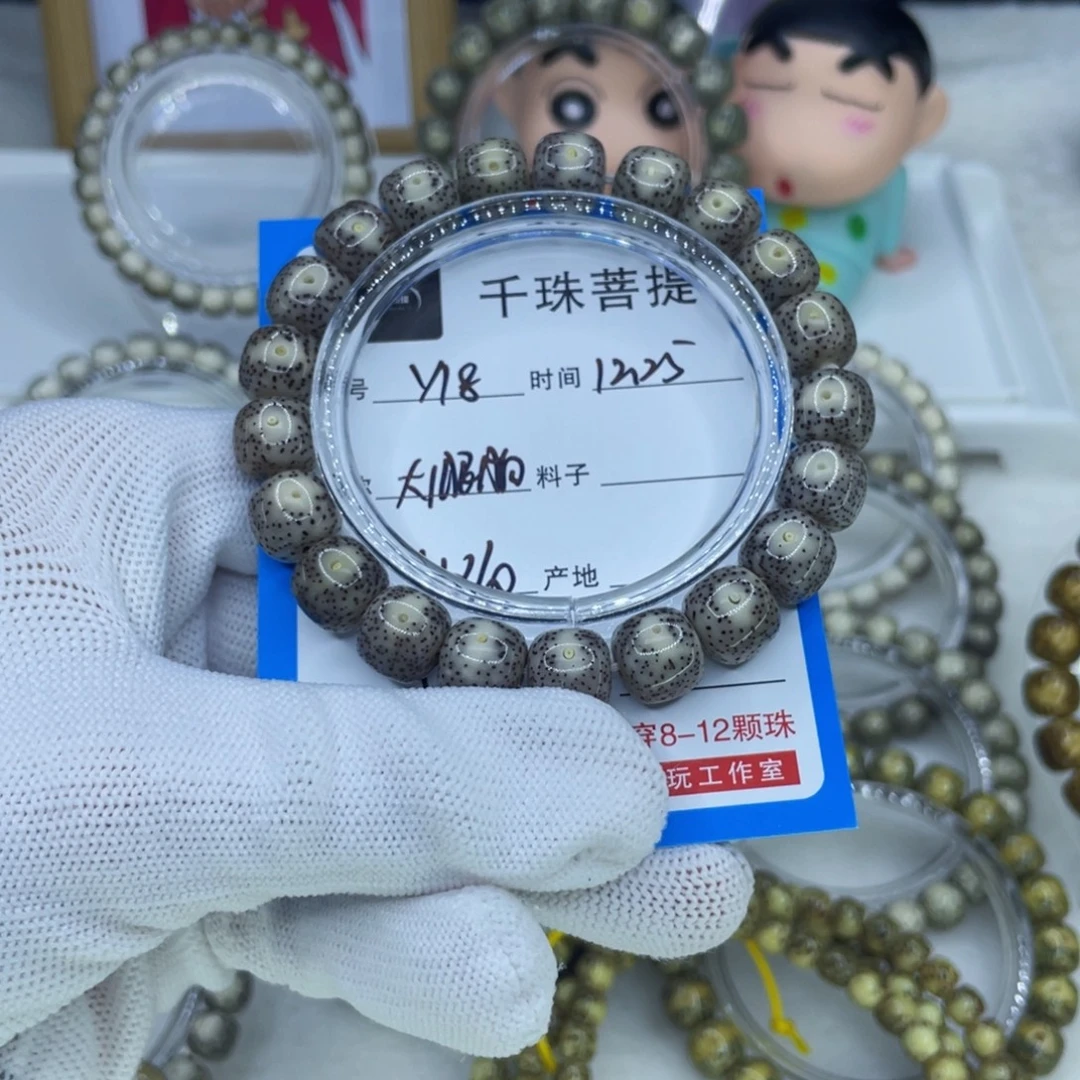 手串星月菩提Y18大眼睛