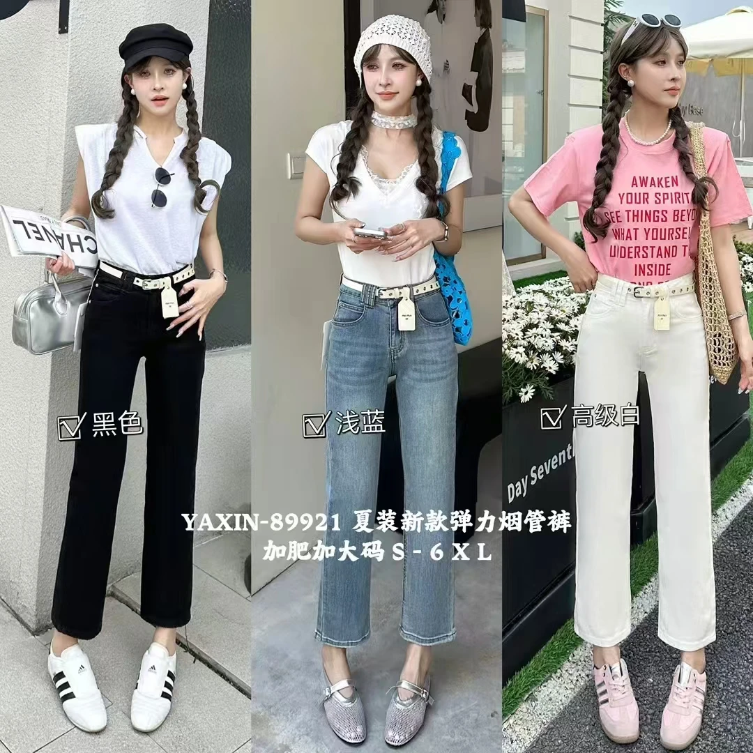 大码直筒裤高腰开叉九分夏季时尚磨破高弹力牛仔裤