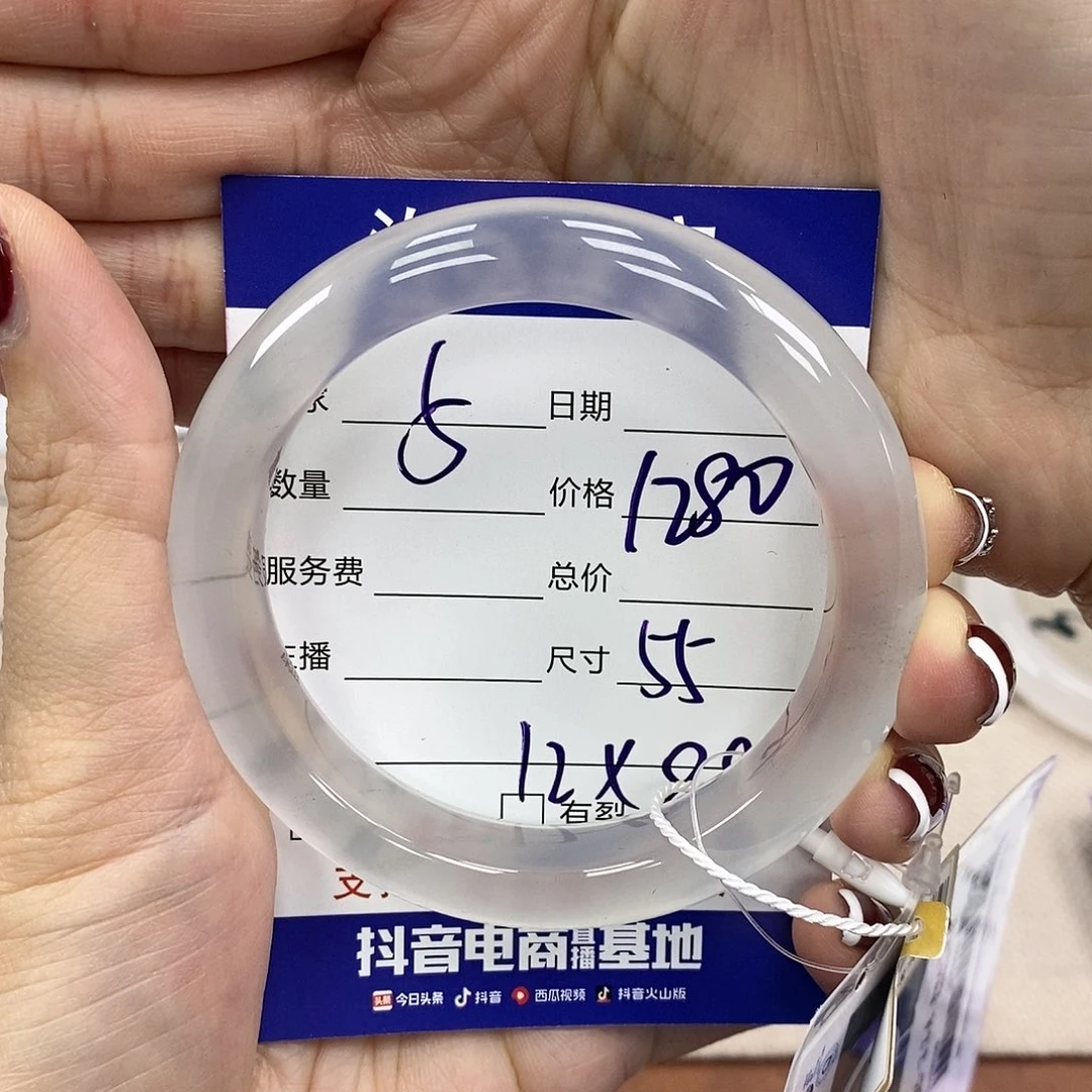 石英质玉手镯未镶嵌自**心