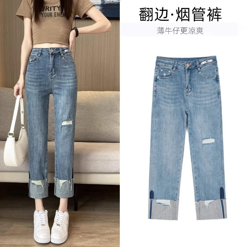 直筒牛仔裤女高腰九分浅色复古卷边破洞宽蓝小个子黑色直筒牛仔裤