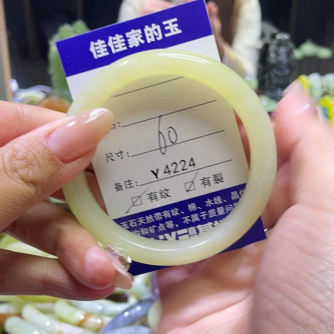 蛇纹石玉未镶嵌手镯4224