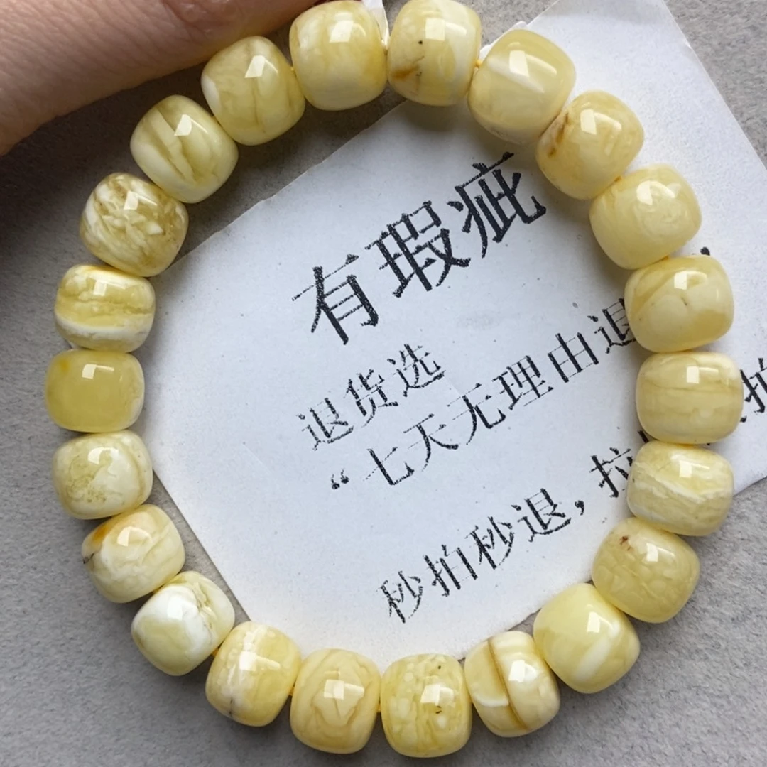 蜜蜡未镶嵌珠宝奇石28