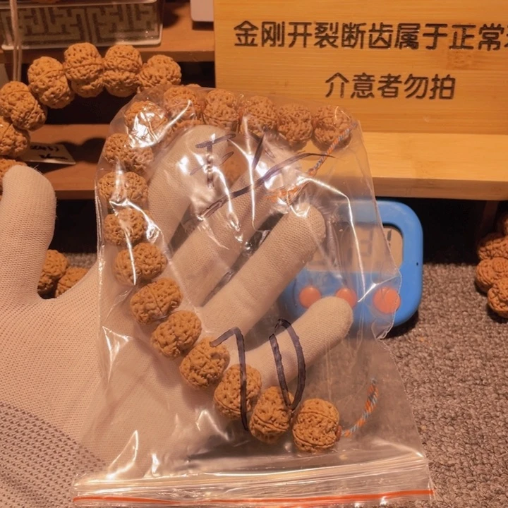 金刚菩提吊坠F*这就是所谓一群