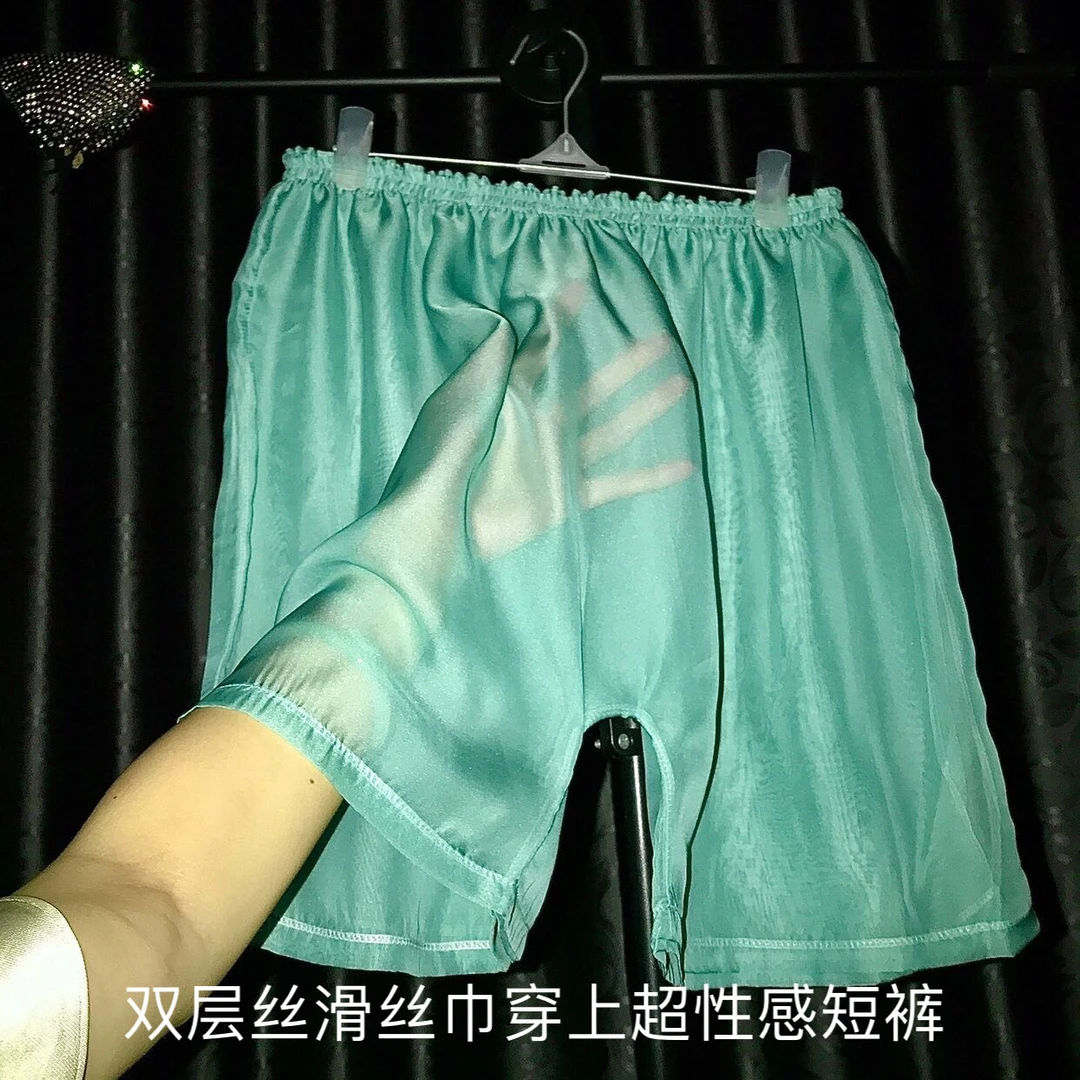 丝滑丝巾双层性感四角短裤前后无接缝裆部无痕男女通用休闲显瘦