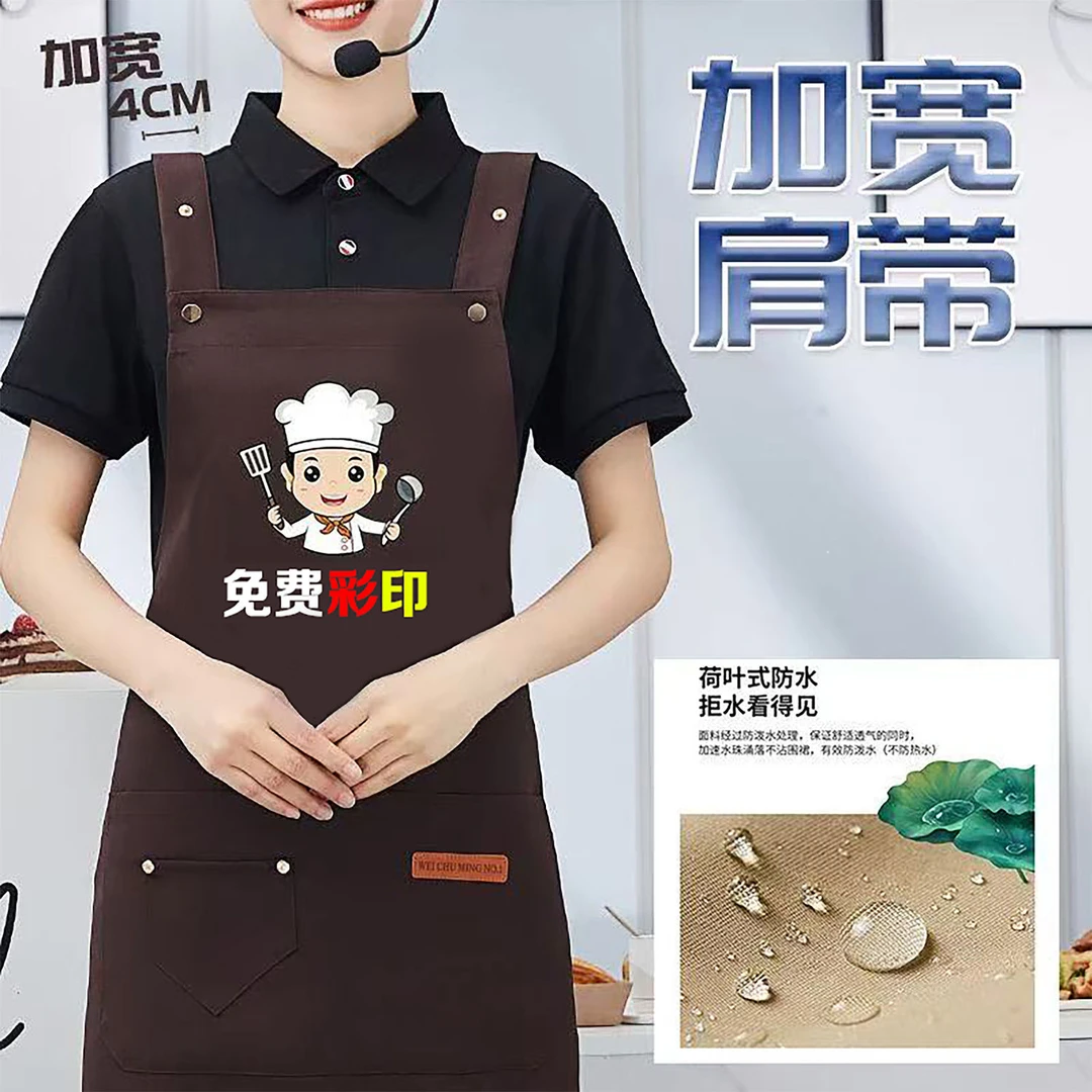 网红围裙定制logo印字防泼水厨房韩版罩衣围裙女款爆款2025新年款