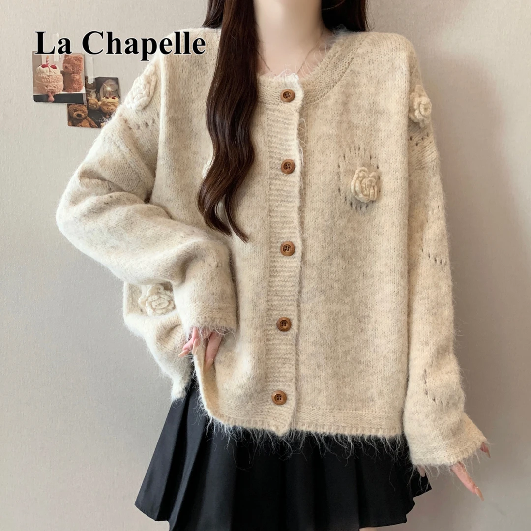 拉夏贝尔温柔甜美宽松针织开衫女2025初秋爆款慵懒时尚花朵毛衣潮