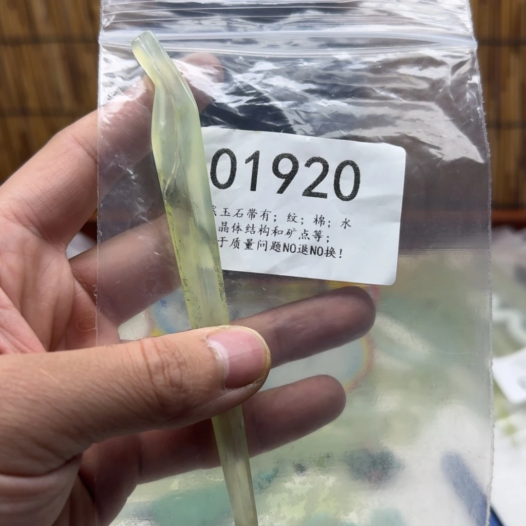 蛇纹石玉未镶嵌发饰