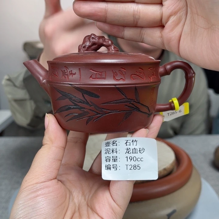 紫砂茶壶紫砂刻绘