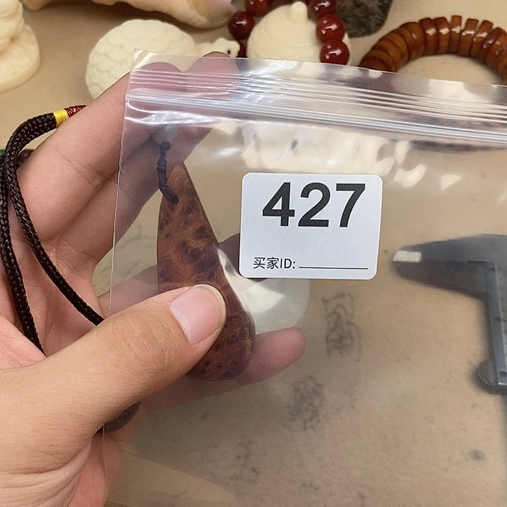 橄榄核手串/手链427