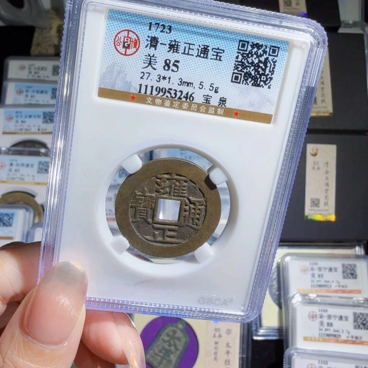 铜As历朝历代……3246