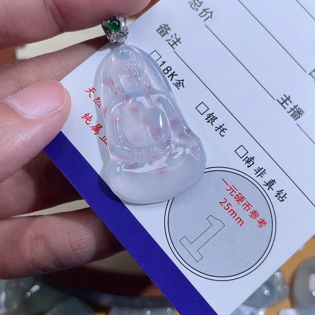 米***.翡翠18K金镶嵌挂件素衣