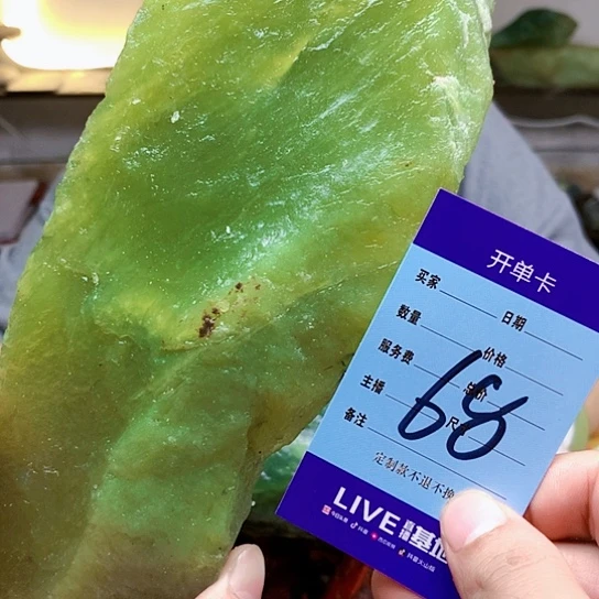 【闪购商品】蛇纹石玉未镶嵌原石ℒ****