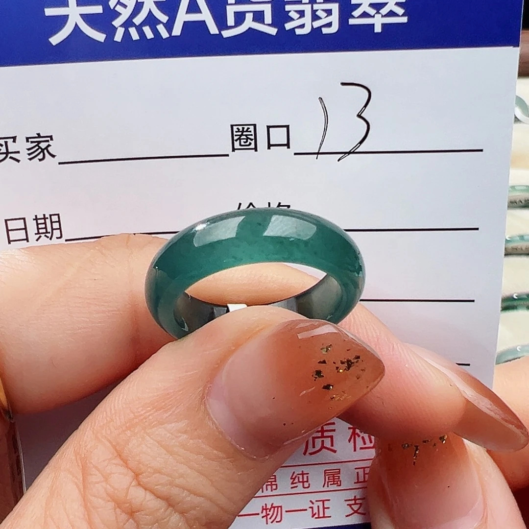 哇***嘎翡翠未镶嵌戒指戒指