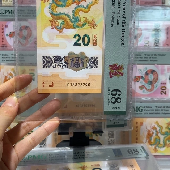 小龙钞朦胧葫芦号豹子身