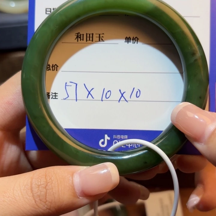 未镶嵌手镯和田玉（碧玉）