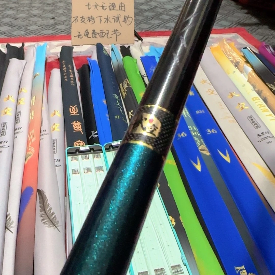 成***。3.9m碳素羽量版二代8.8号3.9米一支