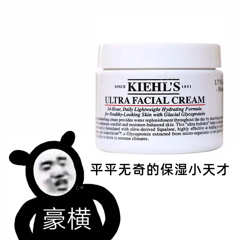 现货K科hs颜氏二代高保湿面霜角鲨浣果冻清爽14ml国内专柜喷雾水