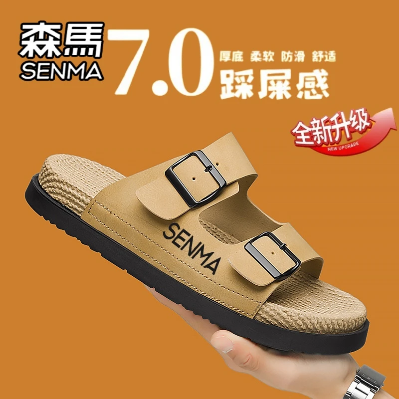 SENMA/森马勃肯拖鞋男夏季外穿软底外出男士休闲户外沙滩凉鞋