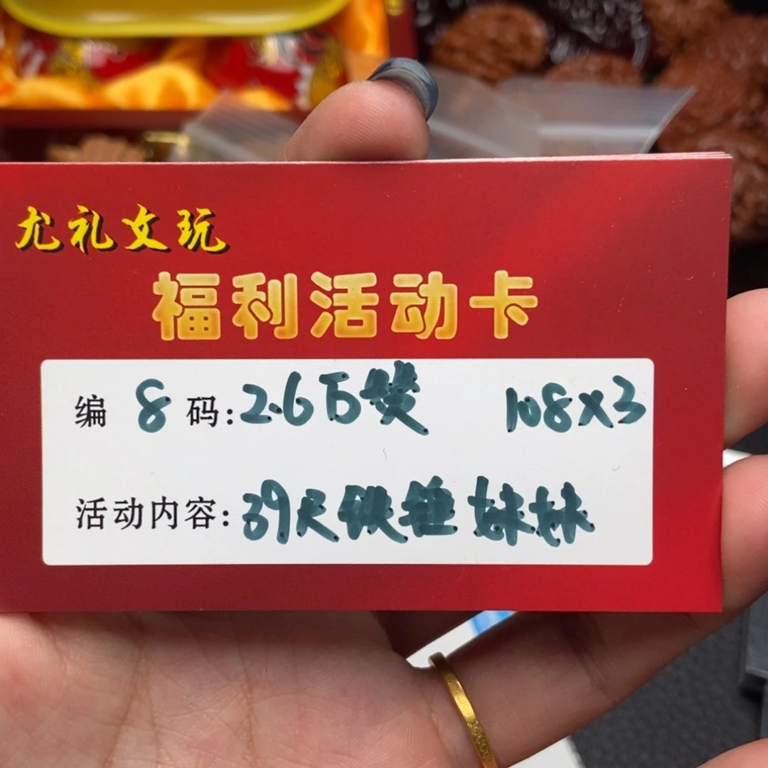 文玩核桃把件39+铁锤妹妹8