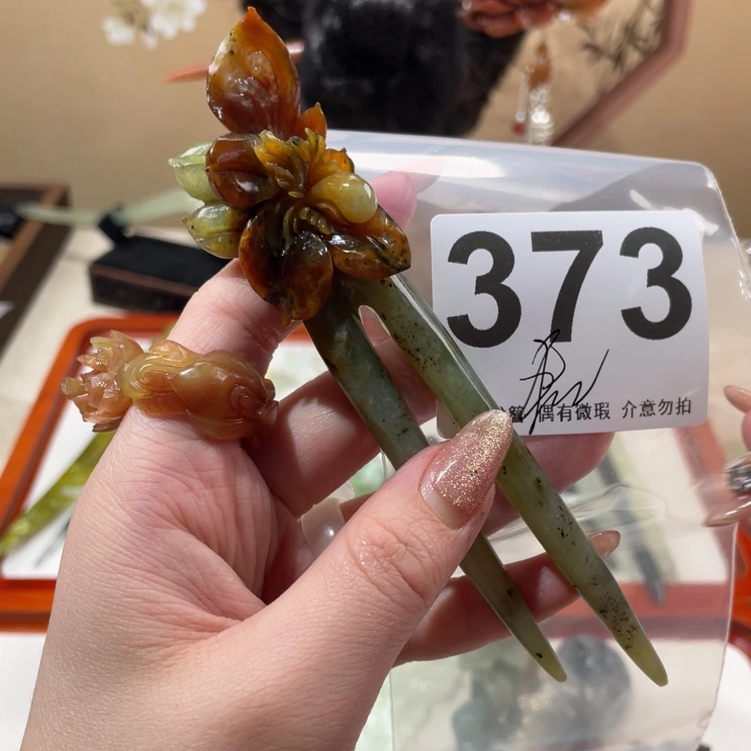 蛇纹石玉发饰未镶嵌